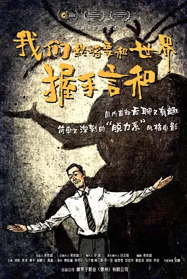 禁地的密室