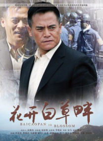 日韩av电影免费在线观看